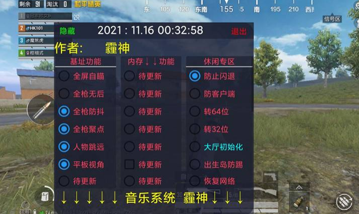 和平精英国际服有什么辅助（和平精英国际服有什么玩的）