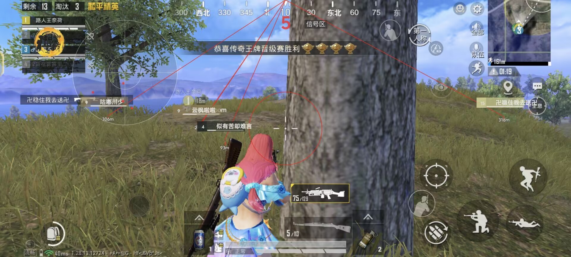 和平精英强力辅助怎么设置（和平精英辅助键位怎么设置）